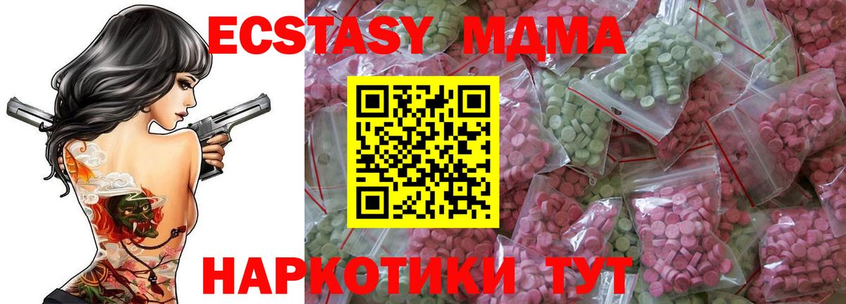 Ecstasy Punisher Петропавловск-Камчатский