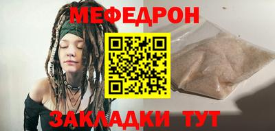 мефедрон VHQ Чапаевск