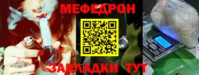 мефедрон VHQ Чапаевск