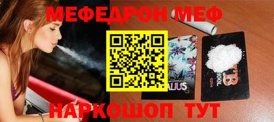 прущая мука Чебаркуль