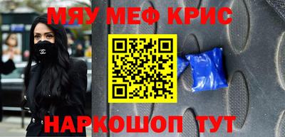 прущая мука Чебаркуль