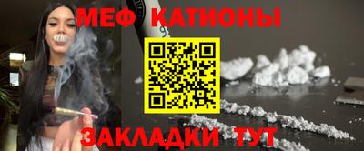 прущая мука Чебаркуль