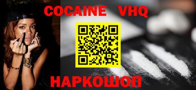 прущая мука Чебаркуль