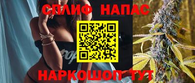 мефедрон VHQ Чапаевск