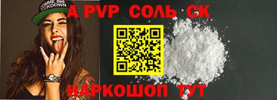 мефедрон VHQ Чапаевск