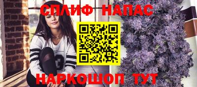 ALPHA PVP Чебоксары