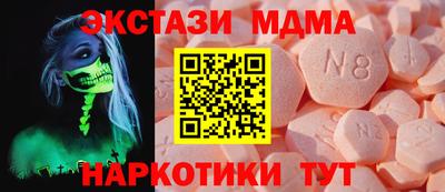 мефедрон VHQ Чапаевск