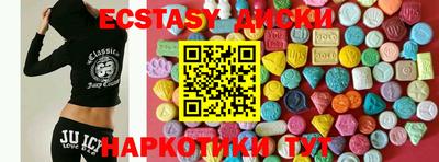 мефедрон VHQ Чапаевск