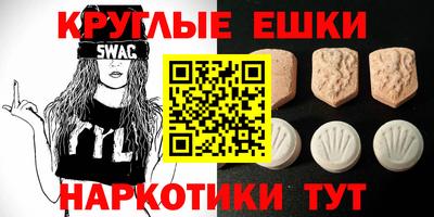ALPHA PVP Чебоксары