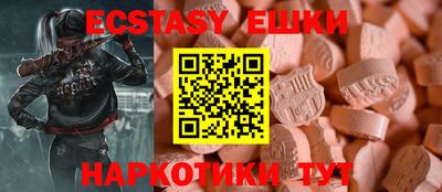 мефедрон VHQ Чапаевск