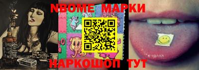 мефедрон VHQ Чапаевск