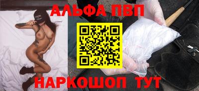 мефедрон VHQ Чапаевск