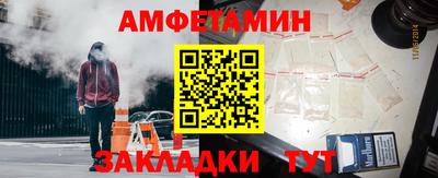 мефедрон VHQ Чапаевск