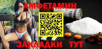 ALPHA PVP Чебоксары