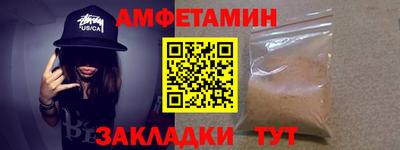 ALPHA PVP Чебоксары