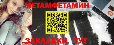 мефедрон VHQ Чапаевск