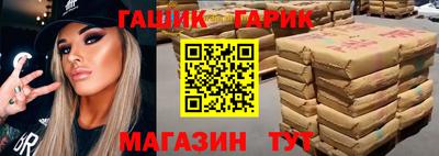 прущая мука Чебаркуль