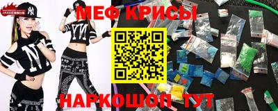 прущая мука Чебаркуль