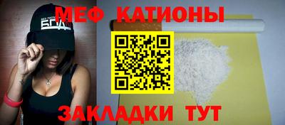 прущая мука Чебаркуль