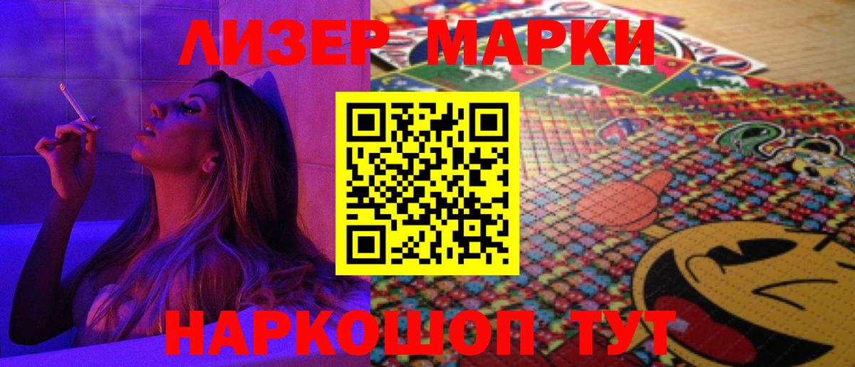 ЛСД экстази ecstasy Петропавловск-Камчатский